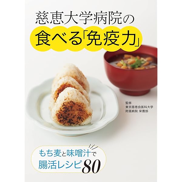 Amazon.co.jp: お腹いっぱい食べても、しっかりやせる! 糖質制限、必要